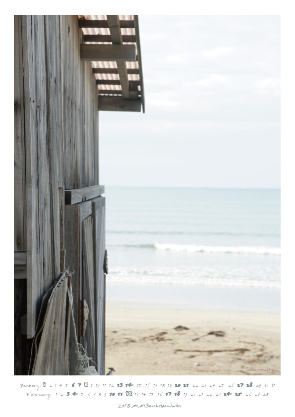 2018カレンダー1月・2月