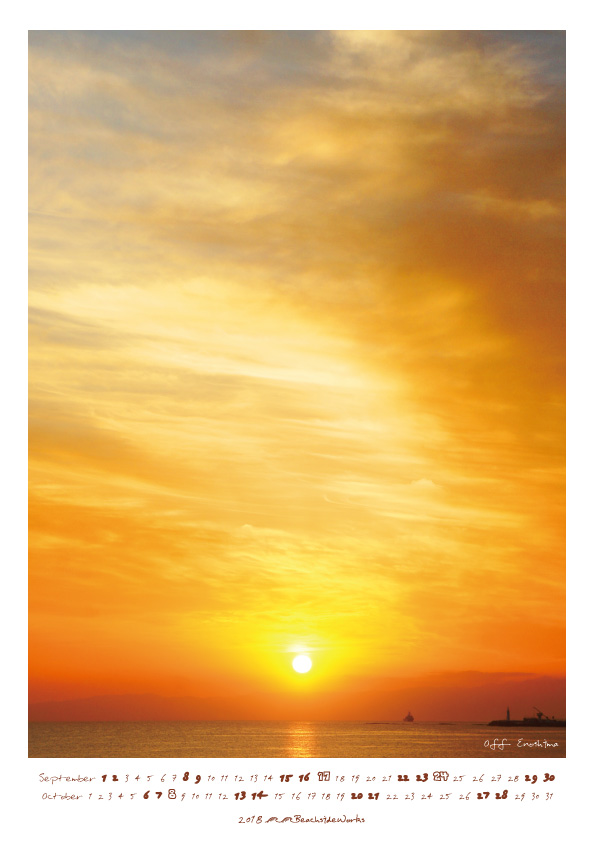 2018カレンダー9月・10月