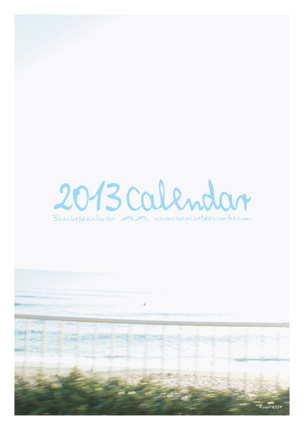 2013カレンダー表紙