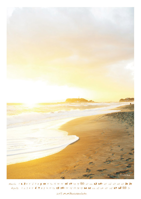 2013カレンダー3月・4月