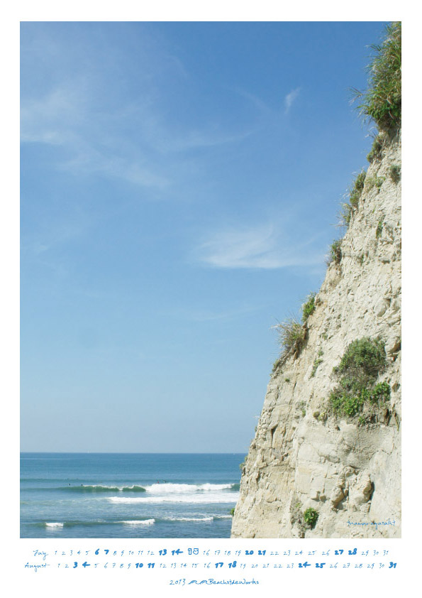 2013カレンダー7月・8月