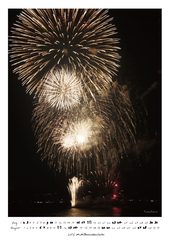 2016カレンダー7月・8月